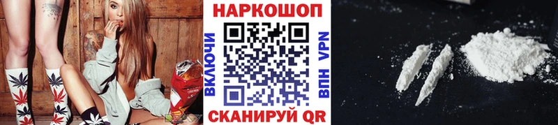 Названия наркотиков Рыбное APVP  АМФЕТАМИН  Мефедрон 