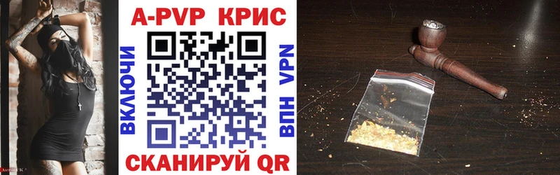 darknet формула  как найти наркотики  Рыбное  Alpha PVP Соль  блэк спрут рабочий сайт 