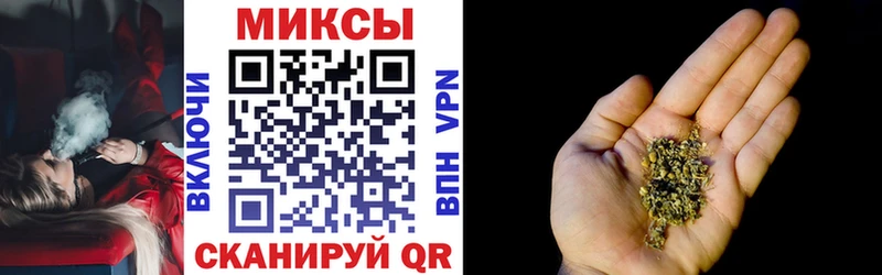 наркота  Рыбное  БУТИРАТ оксибутират 