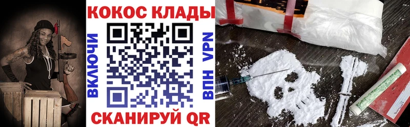 наркошоп  mega сайт  КОКАИН Эквадор  Рыбное 