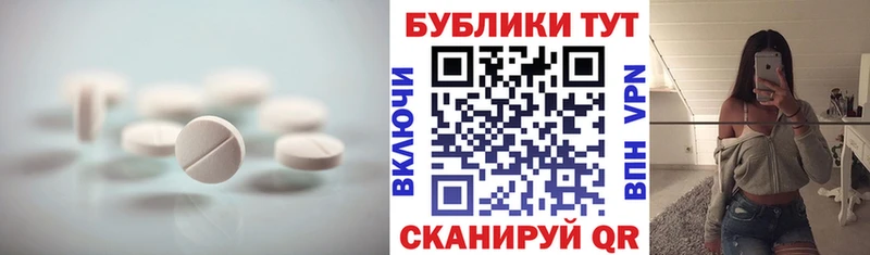 Экстази MDMA Рыбное