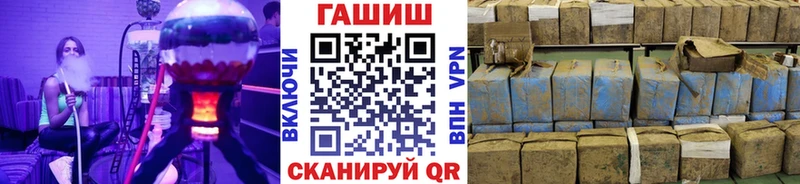 ГАШ Premium Рыбное