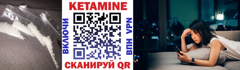 КЕТАМИН VHQ  MEGA tor  Рыбное 