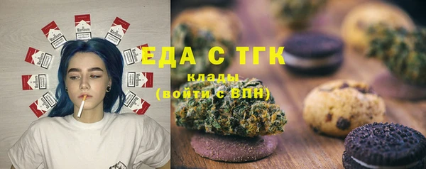 стафф Аркадак