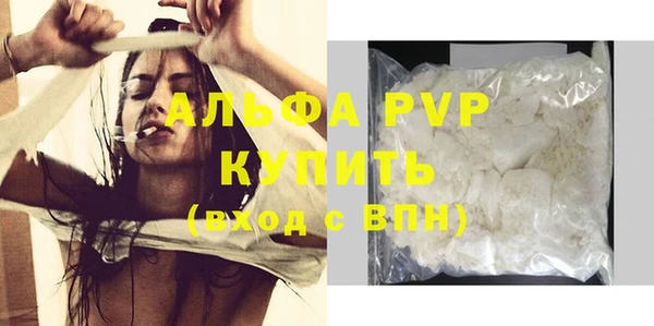 стафф Аркадак