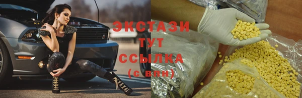 альфа пвп VHQ Армянск