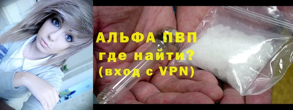 альфа пвп VHQ Армянск