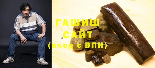 стафф Аркадак