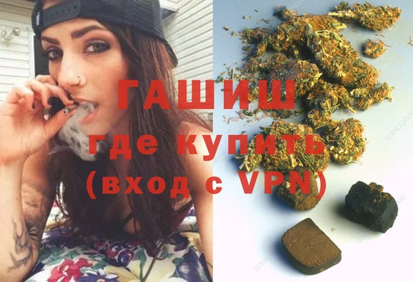 альфа пвп VHQ Армянск