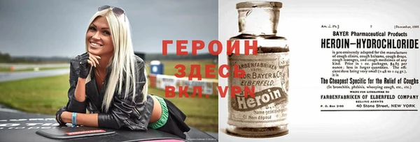 альфа пвп VHQ Армянск