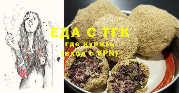 альфа пвп VHQ Армянск