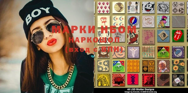стафф Аркадак
