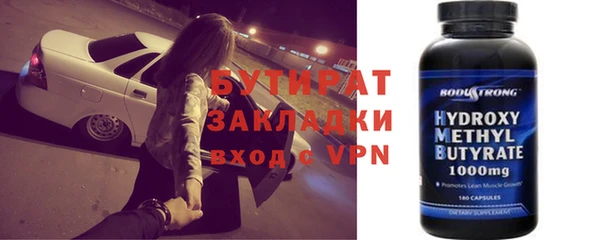 молекула духа Арсеньев
