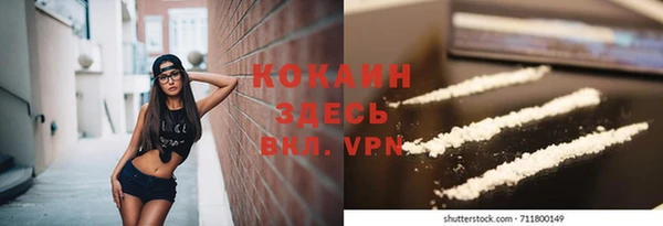альфа пвп VHQ Армянск