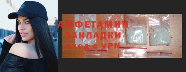альфа пвп VHQ Армянск
