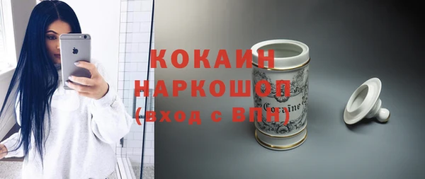 альфа пвп VHQ Армянск