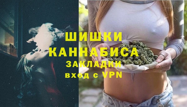 альфа пвп VHQ Армянск