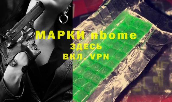 альфа пвп VHQ Армянск