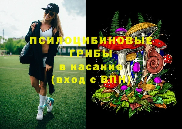 альфа пвп VHQ Армянск