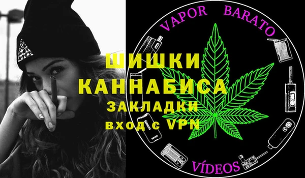 альфа пвп VHQ Армянск