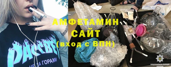 стафф Аркадак