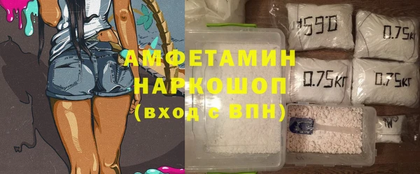 стафф Аркадак