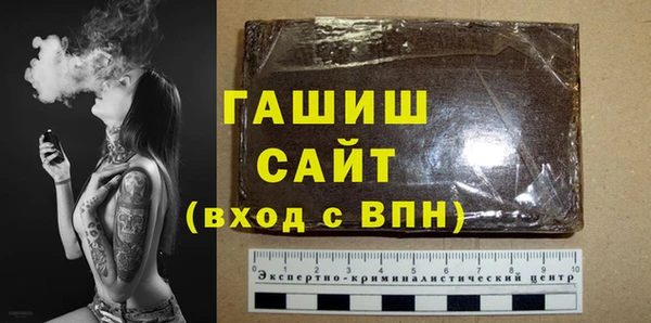 альфа пвп VHQ Армянск