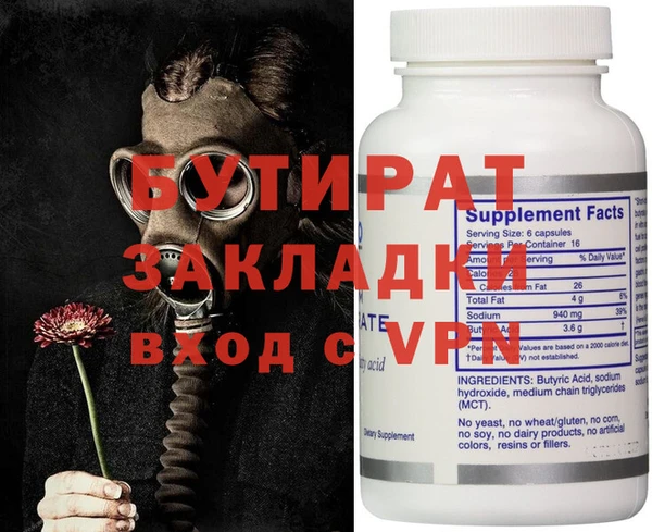 молекула духа Арсеньев