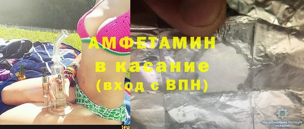 стафф Аркадак