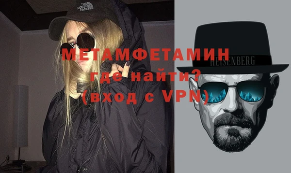 альфа пвп VHQ Армянск