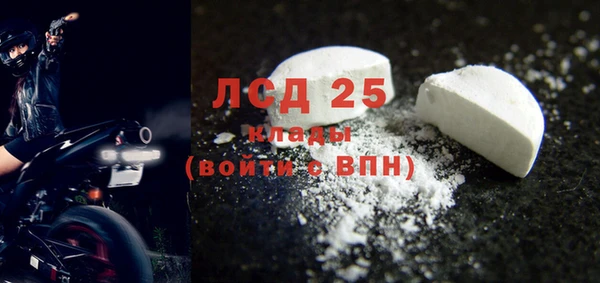 стафф Аркадак