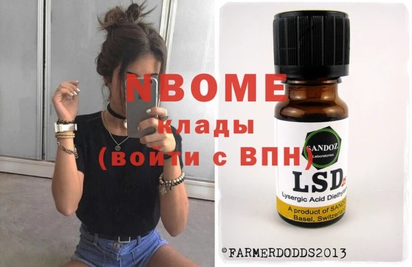 стафф Аркадак