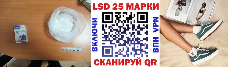 LSD-25 экстази ecstasy  Рыбное 