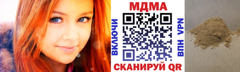 магазин продажи наркотиков  Рыбное  MEGA зеркало  нарко площадка какой сайт  MDMA VHQ 