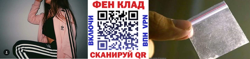 МЕТАМФЕТАМИН кристалл  Рыбное 