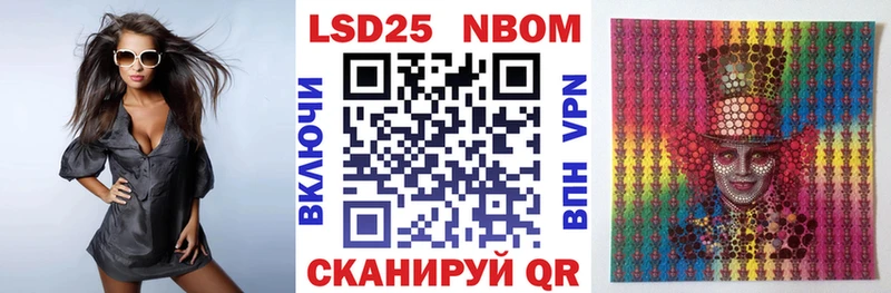 маркетплейс официальный сайт  Рыбное  Марки 25I-NBOMe 1,8мг  купить  