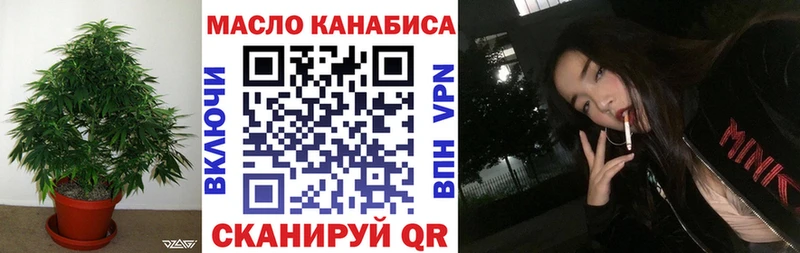 Дистиллят ТГК концентрат  маркетплейс формула  Рыбное 